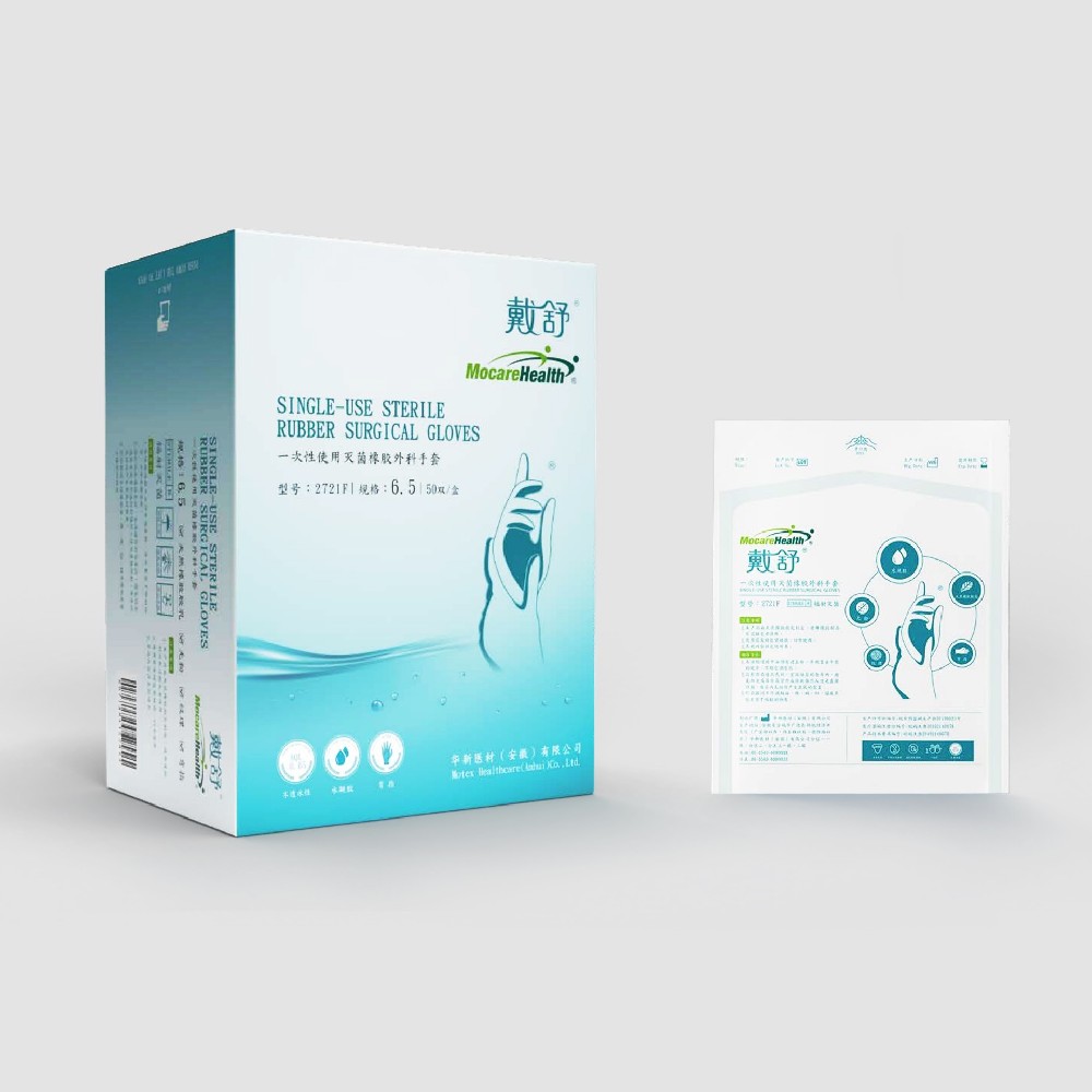 2721F 戴舒乳膠護(hù)膚手套（藍(lán)色、麻面）