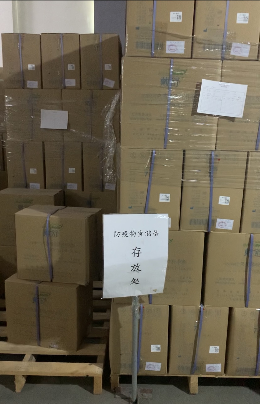 防疫物質.jpg